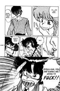 (C36) [Inko Club (TAIL-GUN)] FORCE-FIELD (Ranma 1/2) [English] [_ragdoll] [Incomplete]