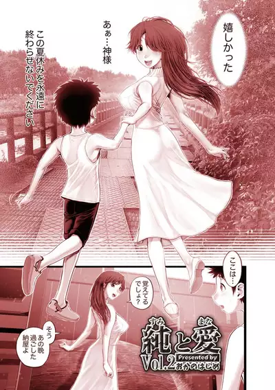 COMIC Megastore Vol. 4