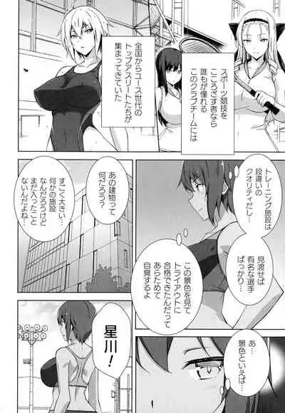 [Anthology] 2D Comic Magazine Kikaikan Ningen Bokujou