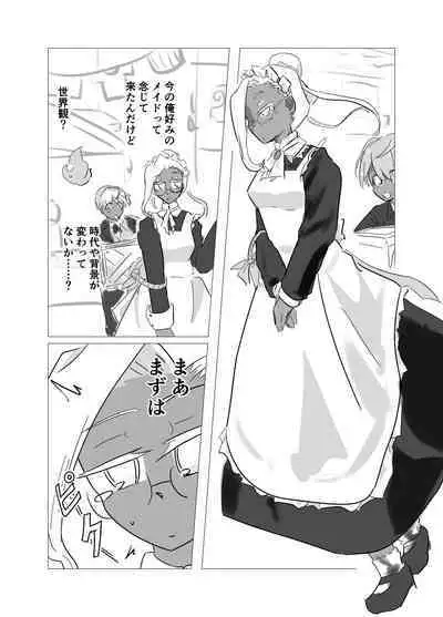 kamisama ni tōsen shitanode 2