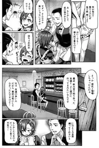 COMIC Hana-Man 2016-02