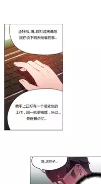 [Park Hyeongjun] Sweet Guy Ch.22-34 (Chinese)