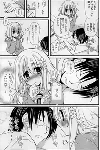 COMIC Potpourri Club 2014-02