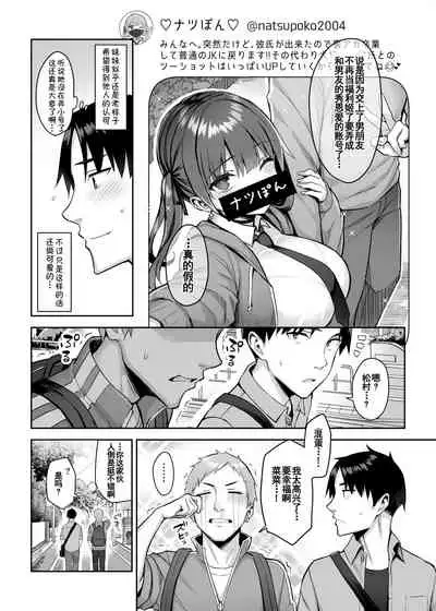 [Ichibocchi (Ichinomiya Yuu)] Moto InCha no Kyonyuu Yariman Imouto ga Erosugite, Onii-chan wa Mou...!! 2[Chinese]【羅莎莉亞漢化】