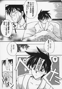 [P-rhythm Star] Tokkou Tenshi (Koutetsu Tenshi Kurumi / Steel Angel Kurumi)