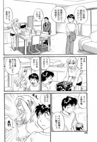 Comic Men's Young 2008-04