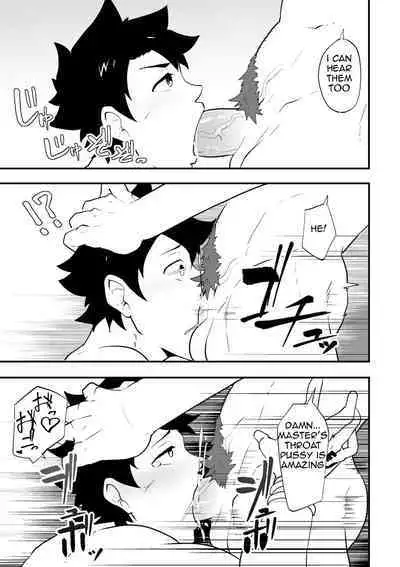 Atama o Karappo ni Shite Yomu FateGO SKB Bon – Fate/Grand Order dj