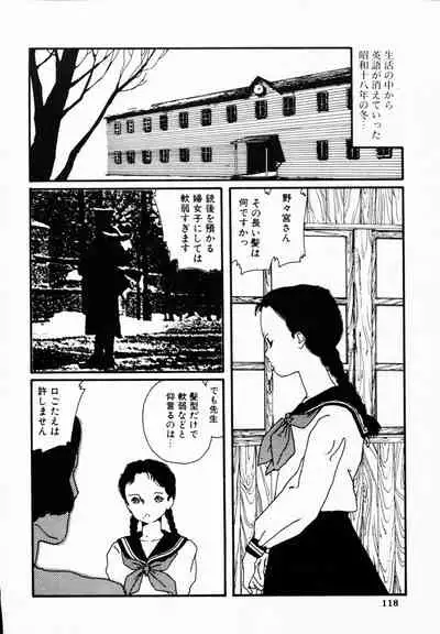 [Anthology] TEA TIME 4