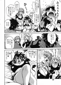 Comic Penguin Club 2008-12