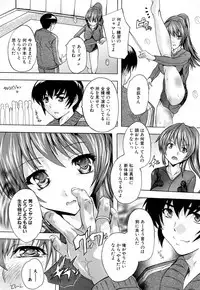 COMIC Mugen Tensei 2017-05 [Digital]