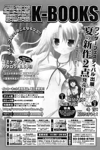 Comic Papipo 2006-09