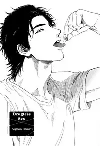 [Enzou] Drugless Sex [English]
