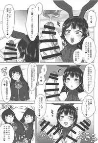 (Futaket 14) [Arahabaki (Kuraya)] Futanari! Haishin Iinchou! (Virtual YouTuber)