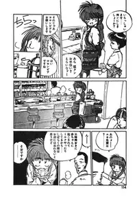 [MEE-kun] Hiromi-chan Funsenki 4 Aizouban