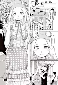 COMIC Penguin Club 2017-06 [Digital]