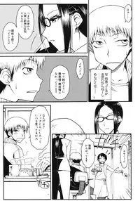 Comic Megastore H 2008-06 & 07