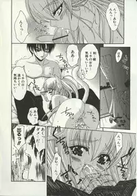 [Lapis Lazuli] Loving!