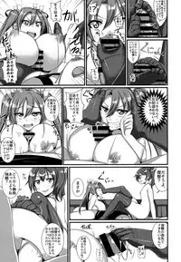 [A.R.T (Annjeria)] Zui ☆ Kaga Oppai Daisensou! (Kantai Collection -KanColle-) [Digital]