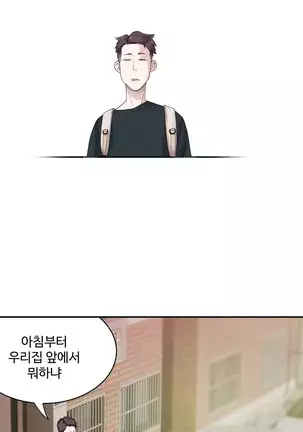 Tissue Thieves Ch.1-26