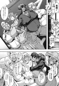 COMIC MILF 2017-10 Vol. 38 [Digital]