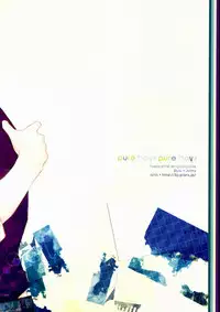 (C84) [Aria (Mako)] Pure Boys Pure Days (Toward the Terra)