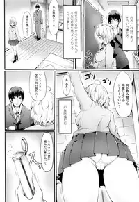 [Haruyukiko] Koki Taoshi Kemono Onee-san