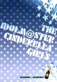 (C90) [OSHABAN (Sasahiro)] Dere Suku COOL (THE IDOLM@STER CINDERELLA GIRLS) [English] [Doki Fansubs]