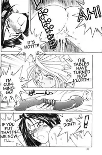 002 - Ah! Megami-sama ga Soushuuhen 002