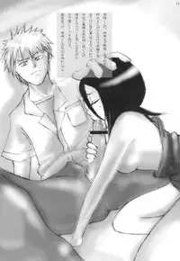 (C70) [Suck Drop Bambies (Gatari)] Kutsugi-san to Kurozakikun (Bleach)