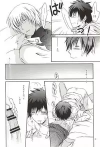 (Ikai Toshi no Arukikata WEST) [MOON WATER (Shibaura)] GOD only KNOWS (Kekkai Sensen)