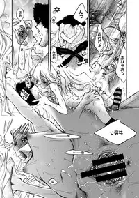 COMIC Megastore DEEP Vol. 2 [Digital]