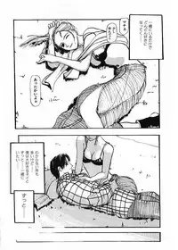 [Satsukino Sonoichi] SUNFLOWER