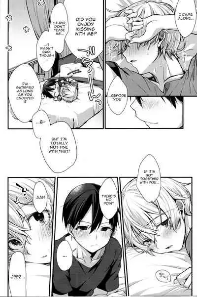 (HaruCC26) [trigger.m (Emu Emuo)] All you need is... (Sword Art Online) [English] [alparslan]