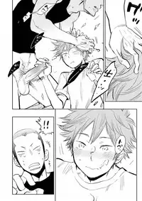 [Junai Meringue-don (Kijima Hyougo‎)] Saisho no, Naisho no. + Natsu no Kedamono (Haikyuu!!)