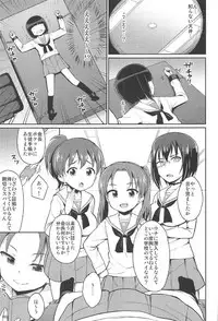(Panzer☆Vor! 10) [Asatsuki Dou (Youta)] Sennyuu Shippai! Ooarai Joshi Seitokai (Girls und Panzer)
