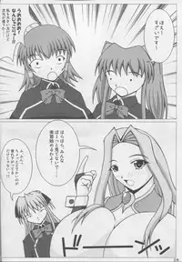 (C72) [SHi's Laboratory (SHINGO)] Majideka! (Quiz Magic Academy)