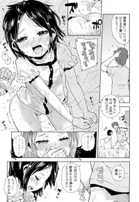 COMIC LO 2012-02 Vol. 95