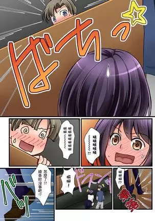 Kanojo no Imouto | 女友之妹 Ch. 1-8