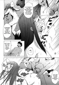 [Touma Itsuki] Ane-sama Inkou - Sister's Sexy Smell [English] {desudesu}