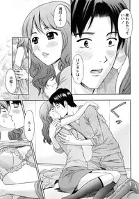 [Azuma Taira] Renai Bible - Bible of Love