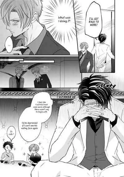 Afurete Koborete, Gaman Dekinai Ch. 5