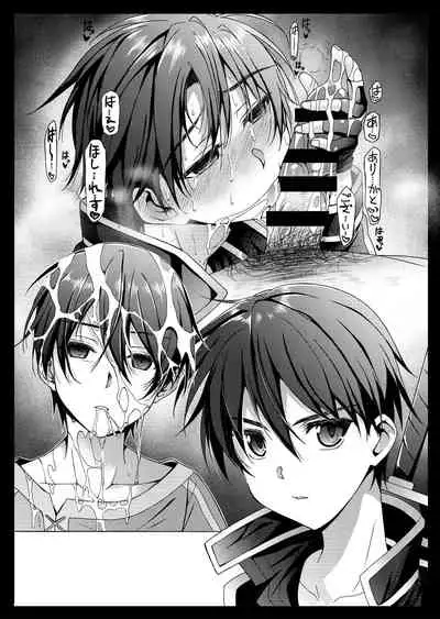 [InkStone (Amami Ryouko)] Kuro no Kenshi Ryoujoku (Sword Art Online) [Chinese] [pinkfriday/变夫人] [Digital]