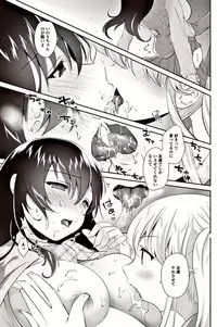 COMIC Penguin Club 2017-06 [Digital]