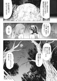 Namaiki! 2018-02 [Digital]