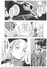 (C70) [Happy Man (Suzuki Kyoutarou)] Unhappy Girl b/2 (Higurashi no Naku Koro ni [When They Cry - Higurashi])