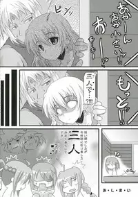 (SC33) [SAZ (Onsoku Zekuu, soba, Soukurou)] acid&sweet (Mahou Shoujo Lyrical Nanoha A's)