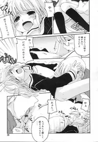 COMIC RIN 2007-04 Vol. 28