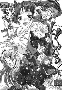 Rider Suit Heroine Anthology Comics 2