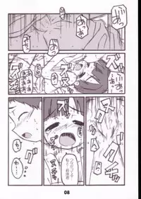 (SC19) [Shimoboard (Shimosan)] ASUBAKA -figubaka 2- (FIGURE 17)