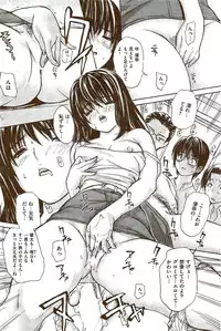 COMIC Shitsurakuten 2009-08